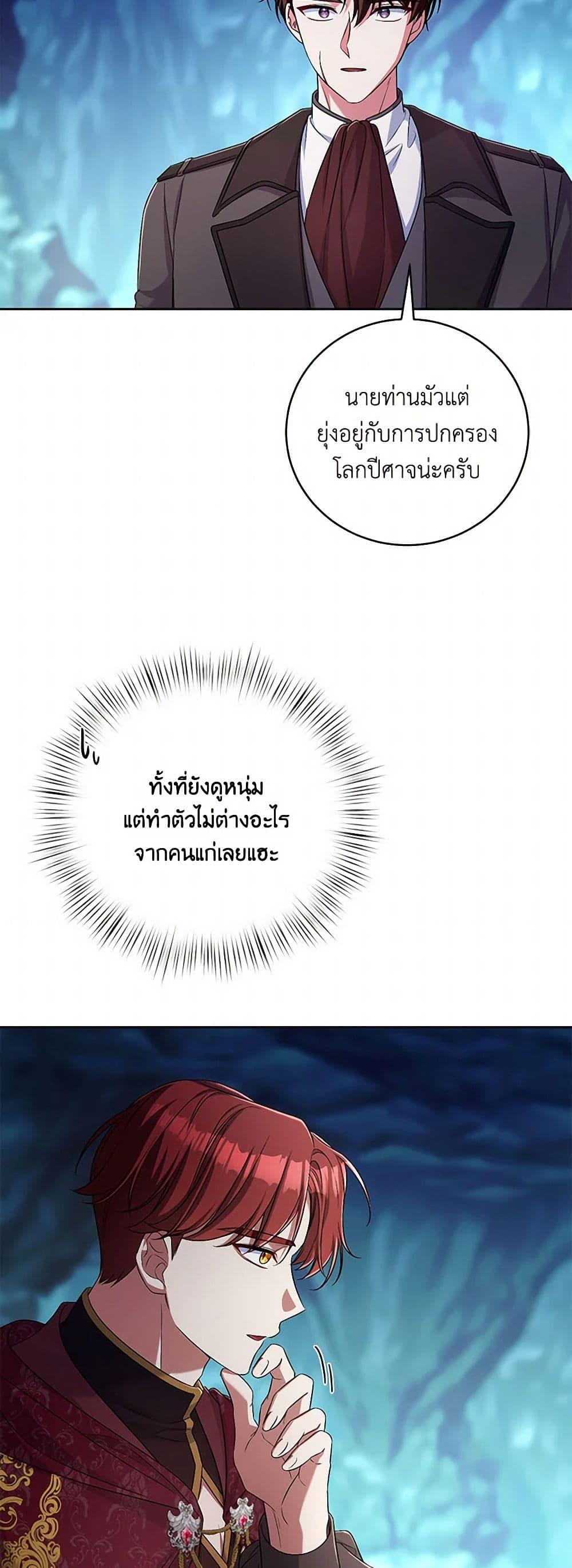 Manga-lc-com อ่านมังงะ อ่านการ์ตูน ออนไลน์ ฟรี Demon King’s Doll Butler ตอนที่ 1 2 3 4 5 6 7 8 9 10 11 12 13 14 ฟรี ไม่มีโฆษณา Manga-lc - อ่าน มังงะ อ่าน การ์ตูน ออนไลน์ อ่านมังงะ ฟรี