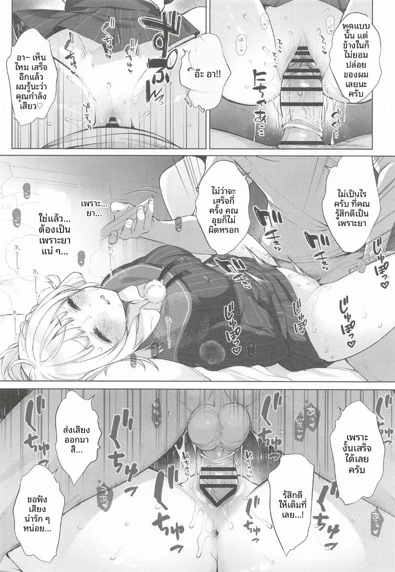 Doujin-Lc- อ่าน โดจิน มังฮวา เกาหลี ญี่ปุ่น จีน แปลไทย รวมกิจกรรมลับสุดวาบหวิวของเหล่าวีทูป (Fujisaki Hikari) ตอนที่ 1 2 3 4 5 6 7 8 9 10 11 12 13 14 ฟรี ไม่มีโฆษณา อ่าน โดจิน Manhwa เกาหลี ญี่ปุ่น จีน เรามีครบ คัดมาให้เน้นๆ โดจิน 18+ รับประกันความฟินโดย  Doujin Lc