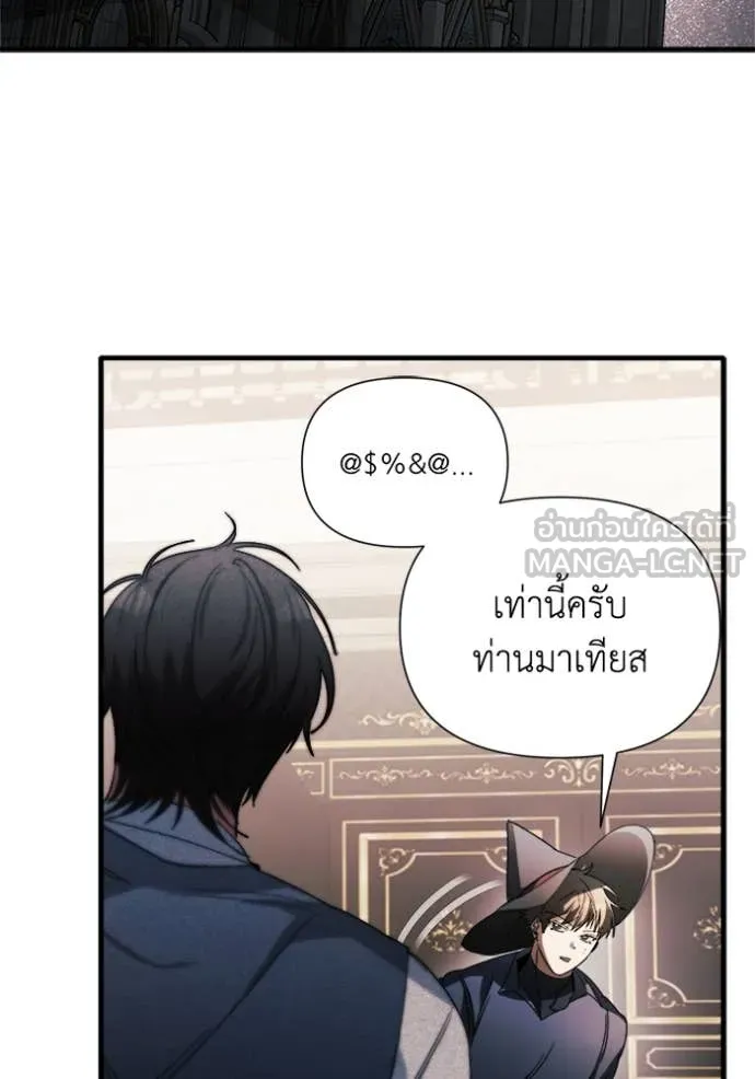 รักนะคะ ป๊ะป๋า ตอนที่ 8 รูปที่ 71