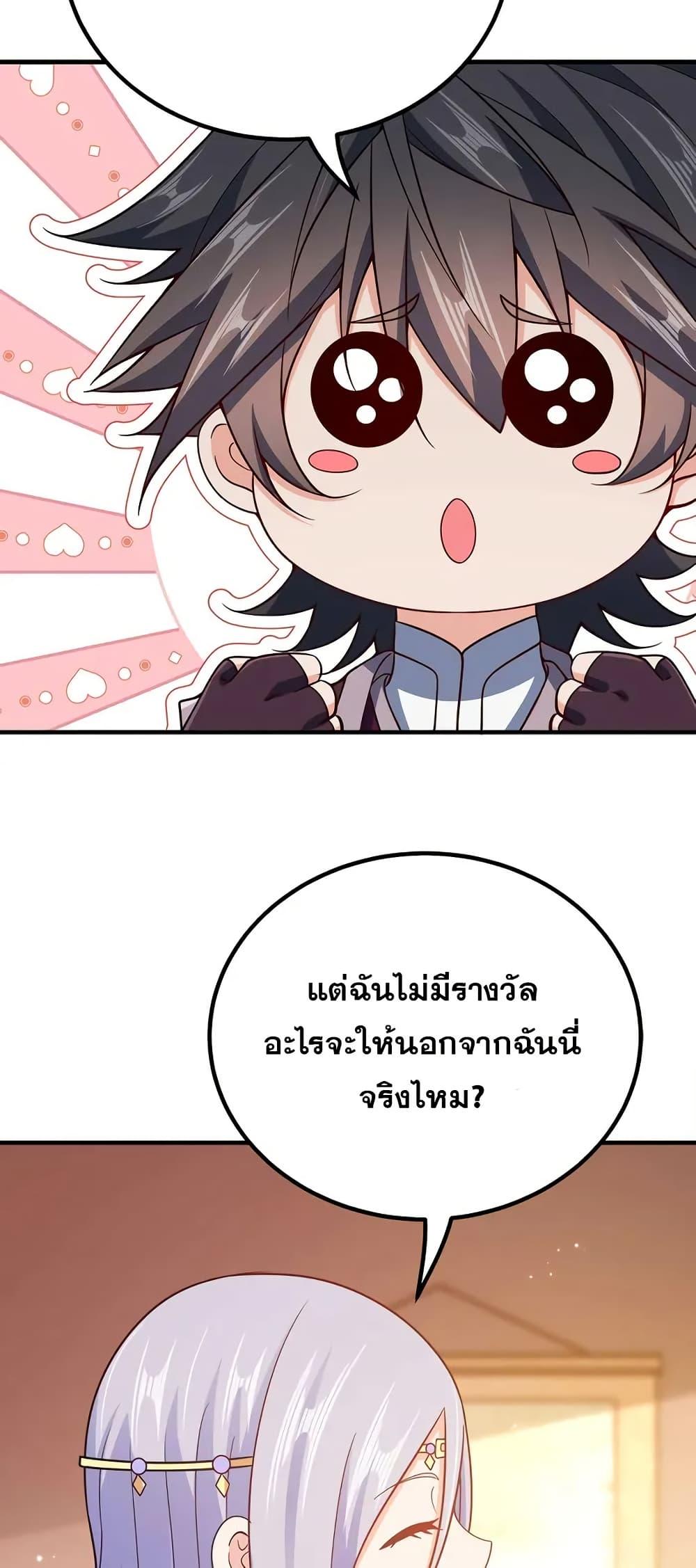 Manga-lc-com อ่านมังงะ อ่านการ์ตูน ออนไลน์ ฟรี My Wife is Actually the Future Tyrant Empress ตอนที่ 1 2 3 4 5 6 7 8 9 10 11 12 13 14 ฟรี ไม่มีโฆษณา Manga-lc - อ่าน มังงะ อ่าน การ์ตูน ออนไลน์ อ่านมังงะ ฟรี
