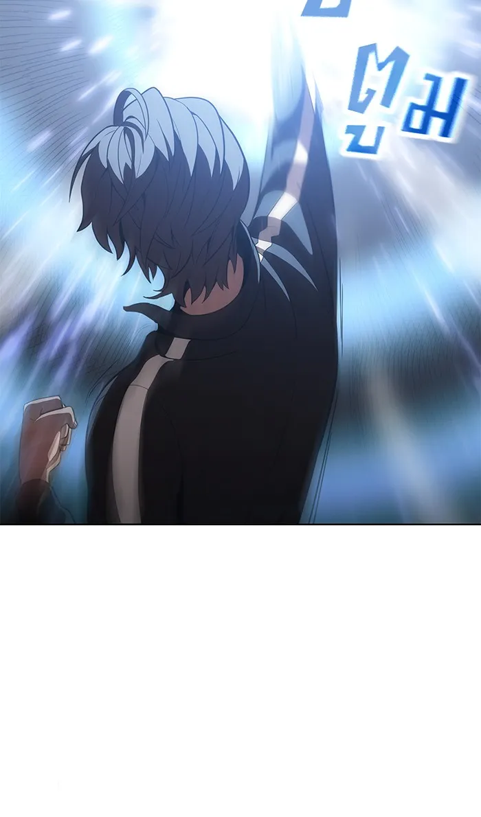 ผู้เล่นขั้นเทพแห่งหอคอยฝึกสอน ตอนที่ 04 รูปที่ 77