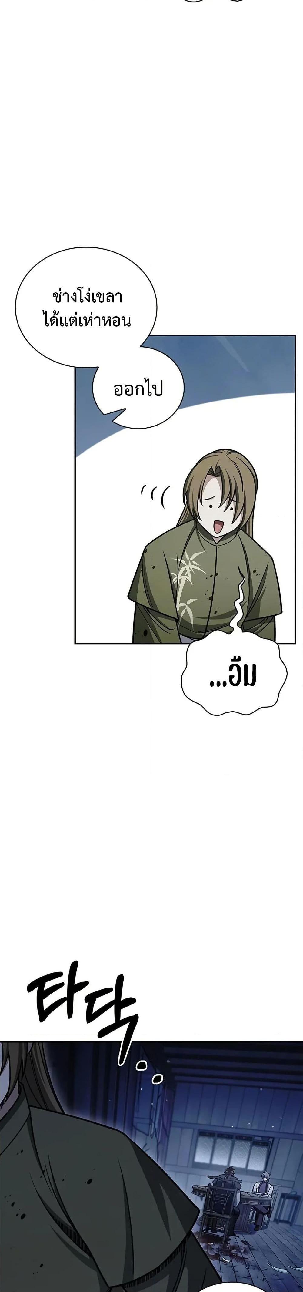 Manga-lc-com อ่านมังงะ อ่านการ์ตูน ออนไลน์ ฟรี Heavenly Grand Archive’s Young Master ตอนที่ 1 2 3 4 5 6 7 8 9 10 11 12 13 14 ฟรี ไม่มีโฆษณา Manga-lc - อ่าน มังงะ อ่าน การ์ตูน ออนไลน์ อ่านมังงะ ฟรี