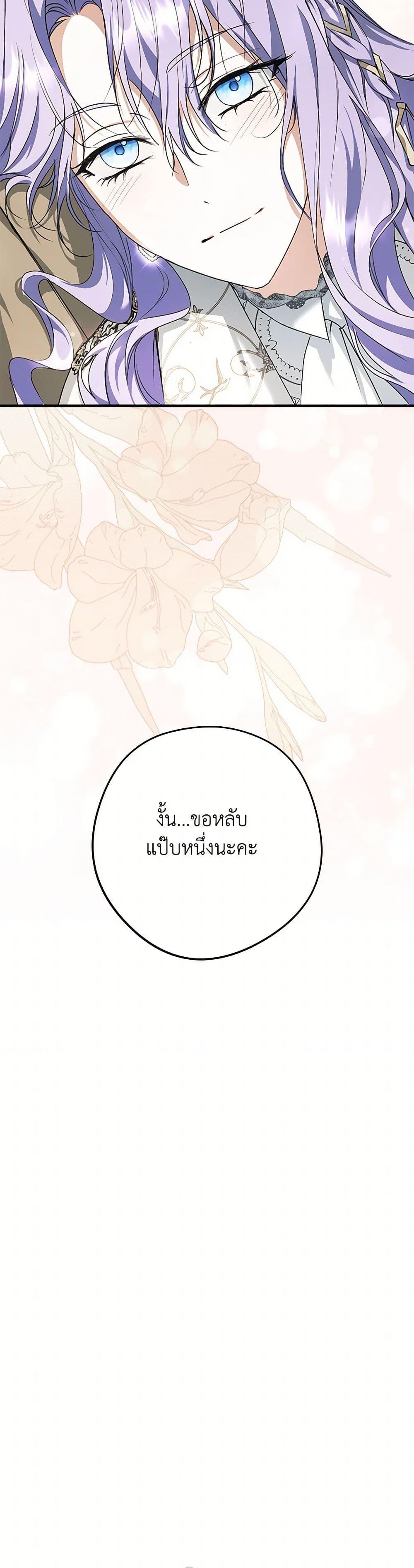 Manga-lc-com อ่านมังงะ อ่านการ์ตูน ออนไลน์ ฟรี An Extra Stole the Male Leads ตอนที่ 1 2 3 4 5 6 7 8 9 10 11 12 13 14 ฟรี ไม่มีโฆษณา Manga-lc - อ่าน มังงะ อ่าน การ์ตูน ออนไลน์ อ่านมังงะ ฟรี