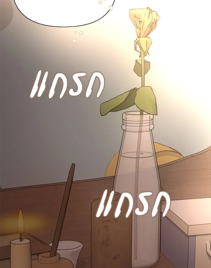 บุตรสาวของดยุกปีศาจ ตอนที่ 40 รูปที่ 100