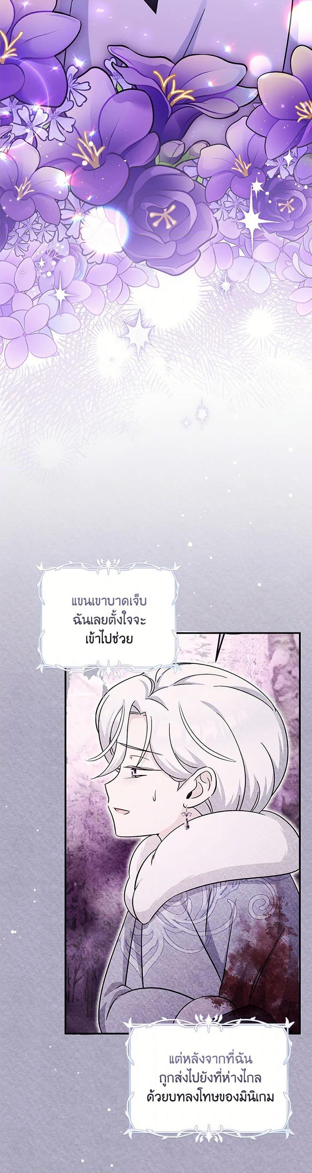 Manga-lc-com อ่านมังงะ อ่านการ์ตูน ออนไลน์ ฟรี Baby Pharmacist Princess ตอนที่ 1 2 3 4 5 6 7 8 9 10 11 12 13 14 ฟรี ไม่มีโฆษณา Manga-lc - อ่าน มังงะ อ่าน การ์ตูน ออนไลน์ อ่านมังงะ ฟรี