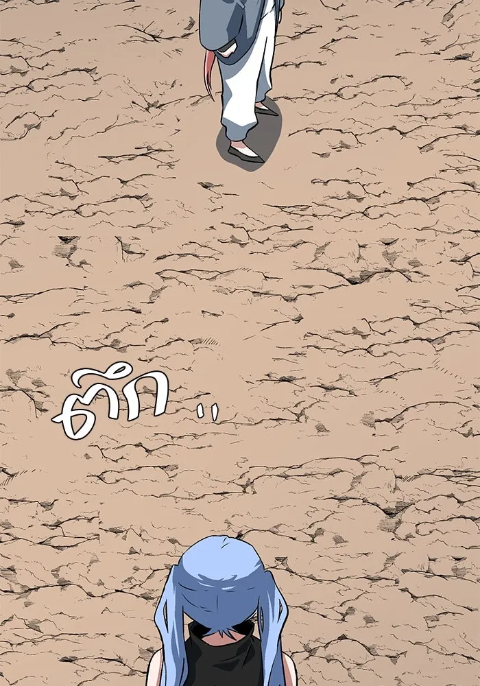 หนึ่งก้าวสู่เจ้ามาร ตอนที่ 105 เป้าหมาย (28) รูปที่ 58