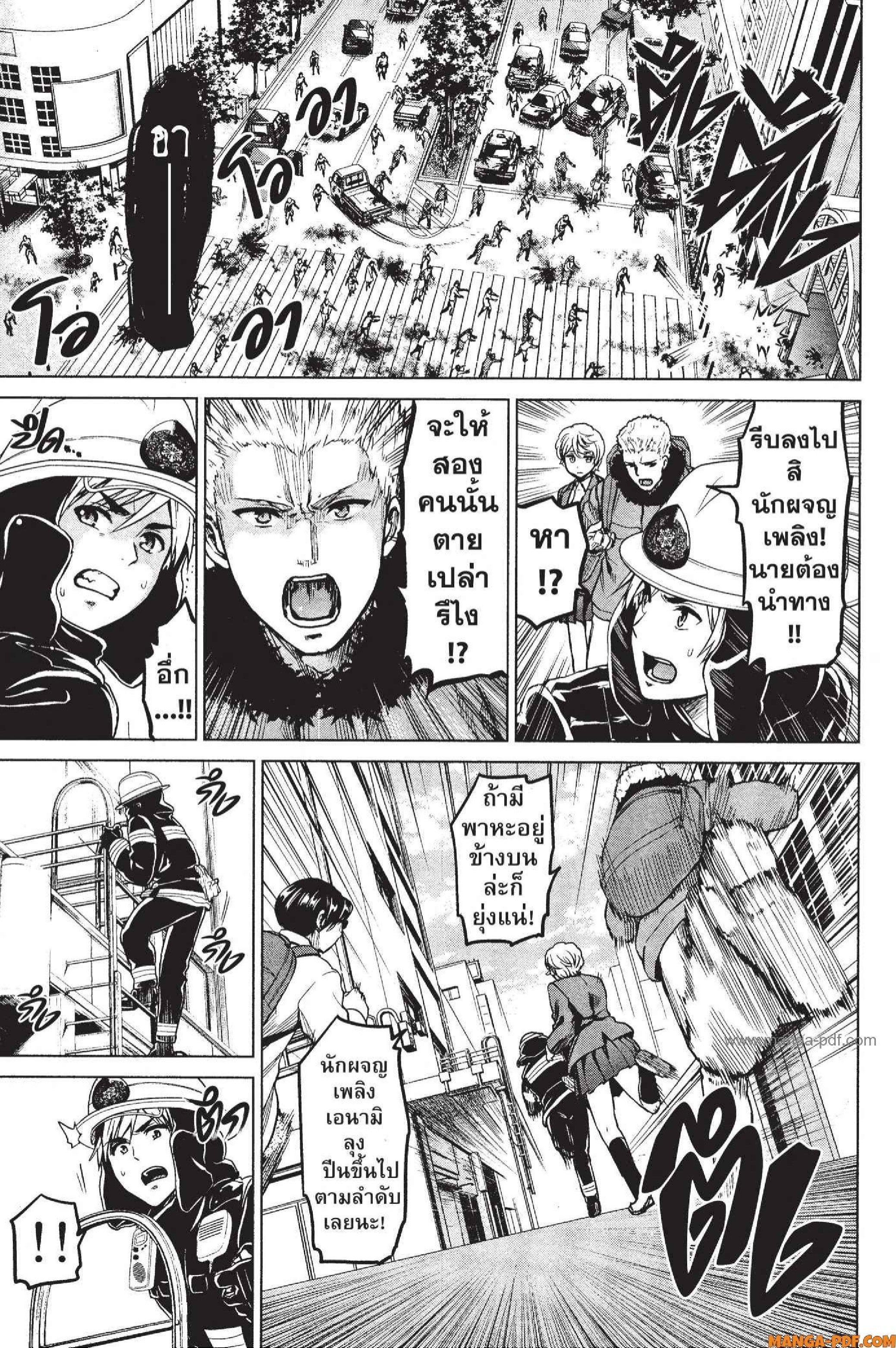 Manga-lc-com อ่านมังงะ อ่านการ์ตูน ออนไลน์ ฟรี INFECTION เชื้อมรณะ ตอนที่ 1 2 3 4 5 6 7 8 9 10 11 12 13 14 ฟรี ไม่มีโฆษณา Manga-lc - อ่าน มังงะ อ่าน การ์ตูน ออนไลน์ อ่านมังงะ ฟรี