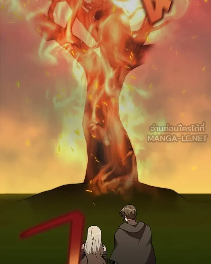 คนสวนโลกฮันเตอร์ ตอนที่ 86 รูปที่ 15