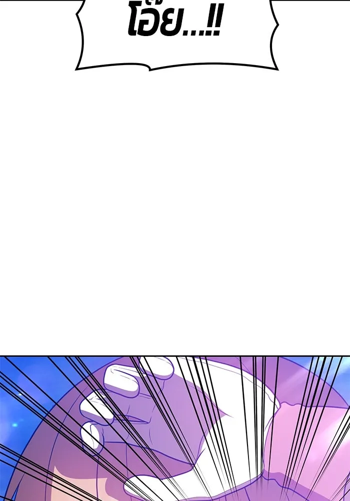 +99 ท่อนไม้พร้อมบวก ตอนที่ 47 รูปที่ 319