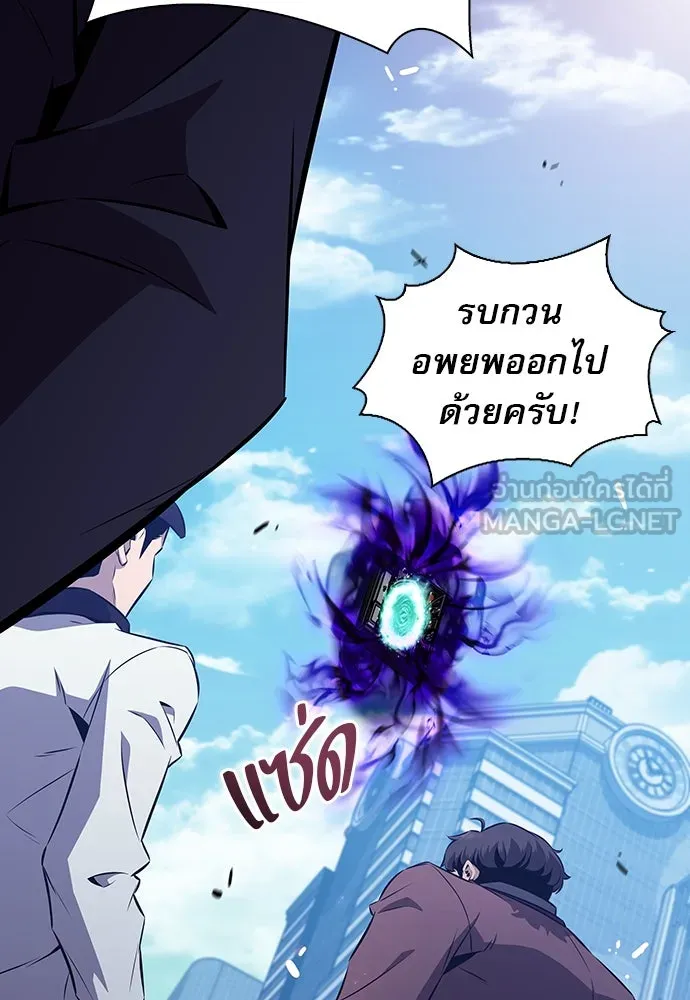 ครัวผู้กล้าท้าให้ชิม ตอนที่ 4 รูปที่ 6