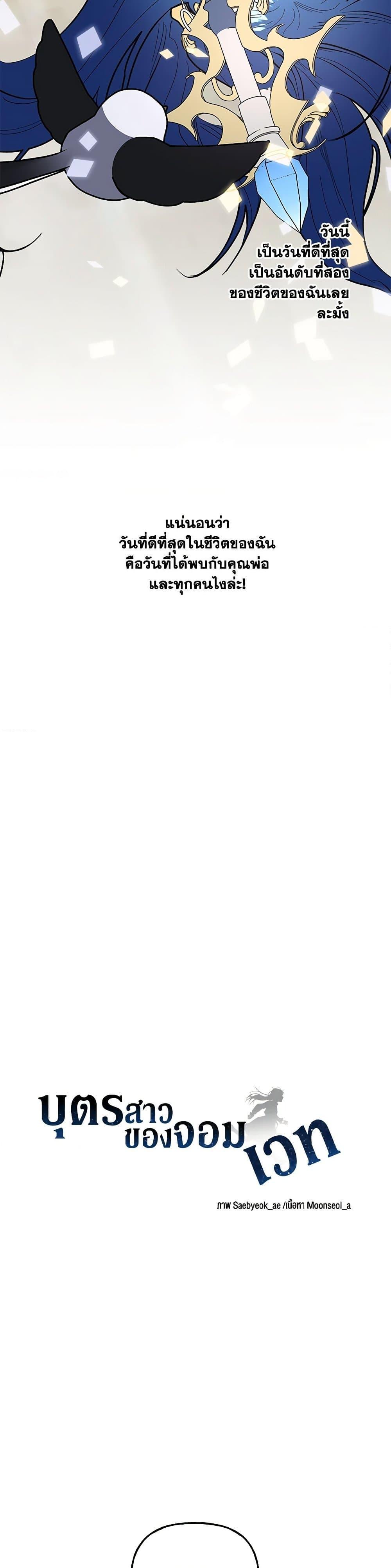 Manga-lc-com อ่านมังงะ อ่านการ์ตูน ออนไลน์ ฟรี Daughter of the Archmage ตอนที่ 1 2 3 4 5 6 7 8 9 10 11 12 13 14 ฟรี ไม่มีโฆษณา Manga-lc - อ่าน มังงะ อ่าน การ์ตูน ออนไลน์ อ่านมังงะ ฟรี