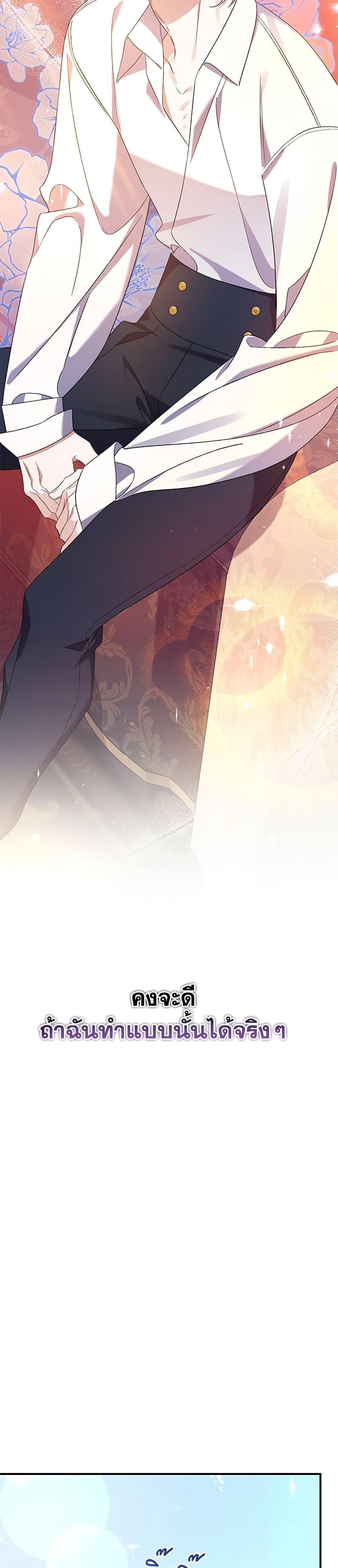 Manga-lc-com อ่านมังงะ อ่านการ์ตูน ออนไลน์ ฟรี I Was Just Taking Care of My Sick Father ตอนที่ 1 2 3 4 5 6 7 8 9 10 11 12 13 14 ฟรี ไม่มีโฆษณา Manga-lc - อ่าน มังงะ อ่าน การ์ตูน ออนไลน์ อ่านมังงะ ฟรี
