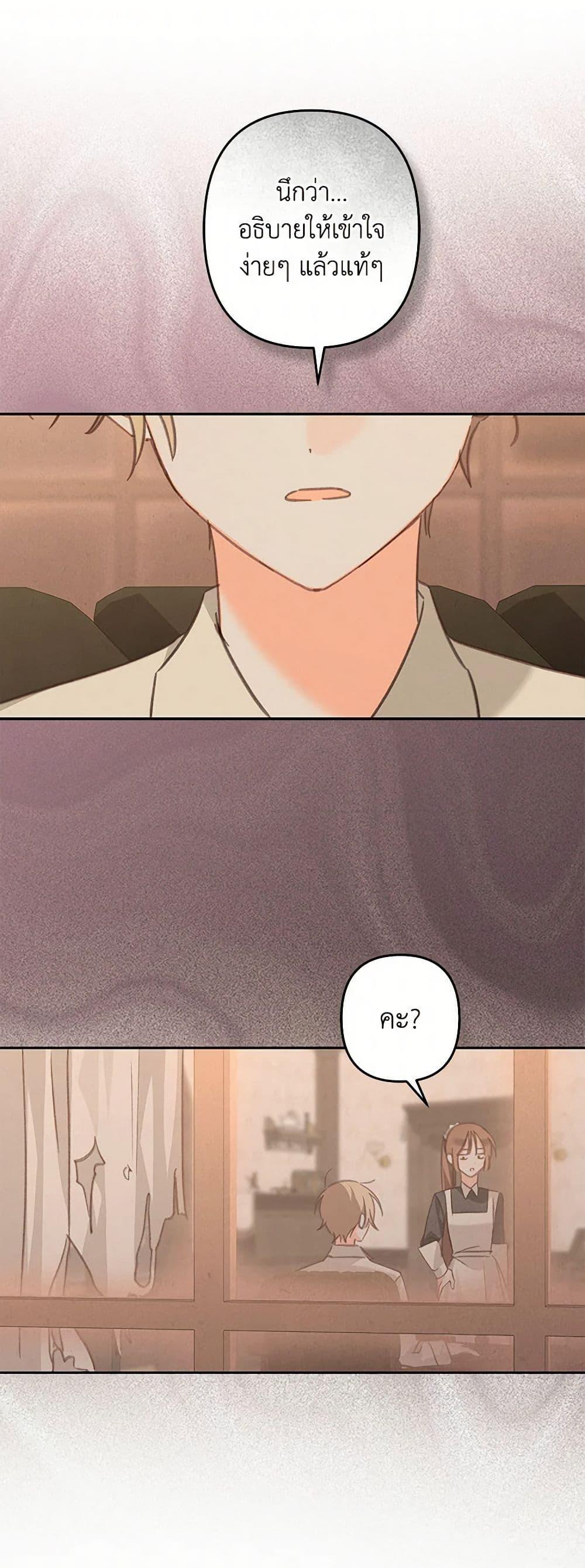 Manga-lc-com อ่านมังงะ อ่านการ์ตูน ออนไลน์ ฟรี How to Survive as a Maid in a Horror Game ตอนที่ 1 2 3 4 5 6 7 8 9 10 11 12 13 14 ฟรี ไม่มีโฆษณา Manga-lc - อ่าน มังงะ อ่าน การ์ตูน ออนไลน์ อ่านมังงะ ฟรี