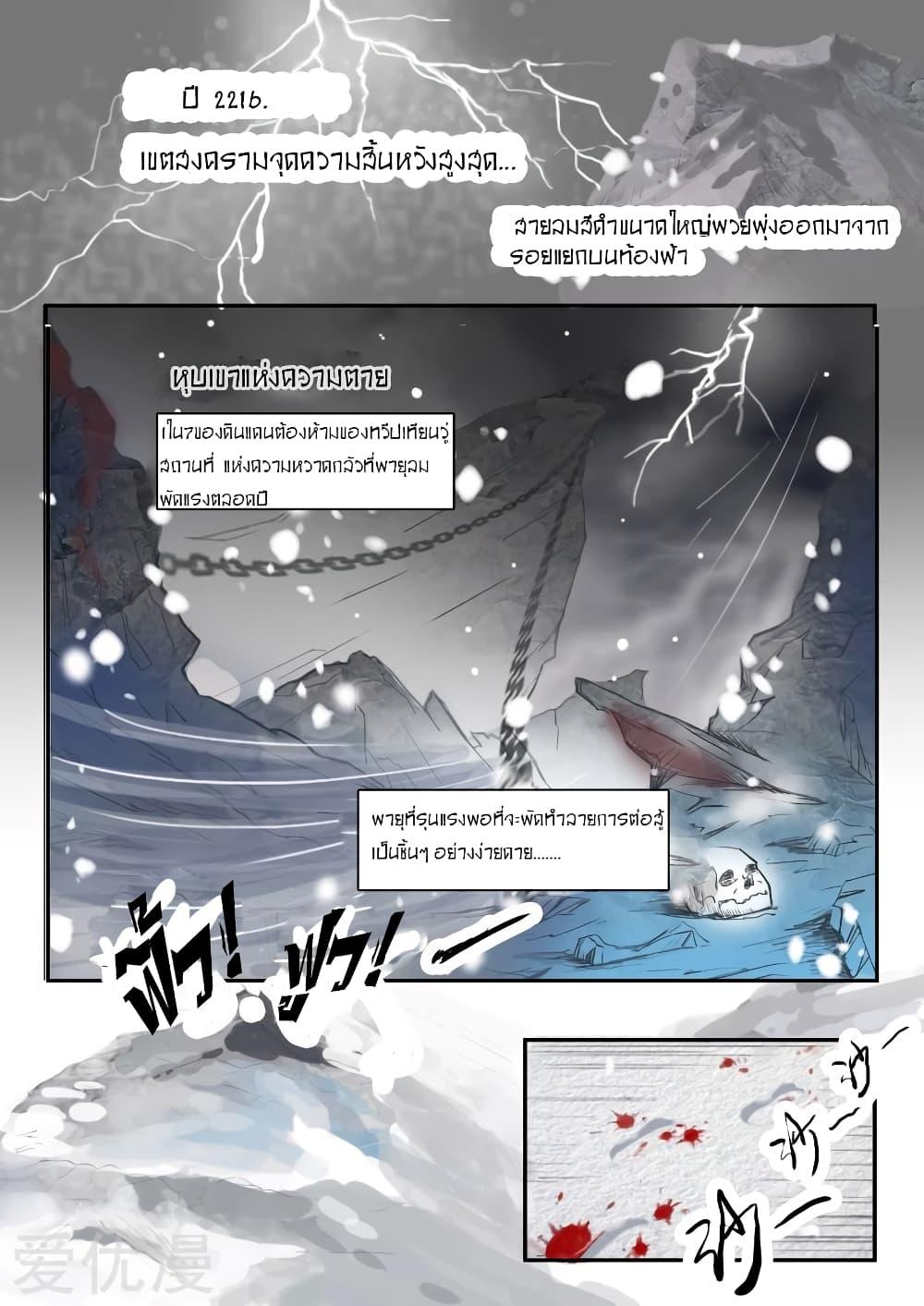 Manga-lc-com อ่านมังงะ อ่านการ์ตูน ออนไลน์ ฟรี Martial Master ตอนที่ 1 2 3 4 5 6 7 8 9 10 11 12 13 14 ฟรี ไม่มีโฆษณา Manga-lc - อ่าน มังงะ อ่าน การ์ตูน ออนไลน์ อ่านมังงะ ฟรี