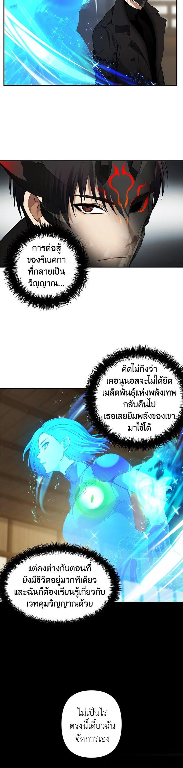 Manga-lc-com อ่านมังงะ อ่านการ์ตูน ออนไลน์ ฟรี Second Life Ranker ตอนที่ 1 2 3 4 5 6 7 8 9 10 11 12 13 14 ฟรี ไม่มีโฆษณา Manga-lc - อ่าน มังงะ อ่าน การ์ตูน ออนไลน์ อ่านมังงะ ฟรี