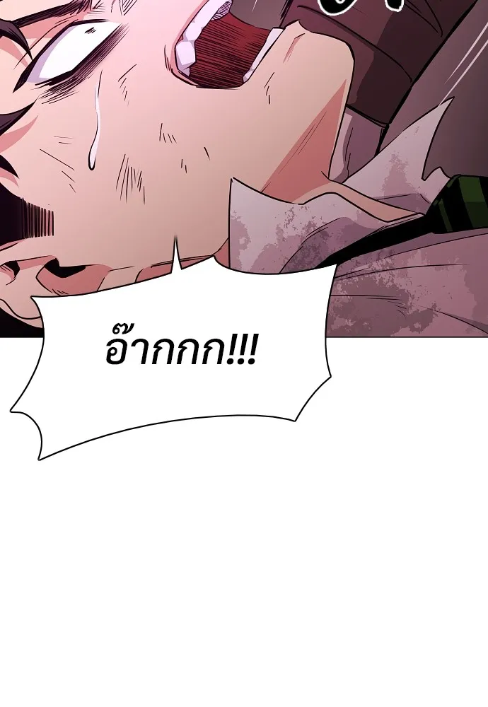 JAKDU ตอนที่ 34 รูปที่ 115