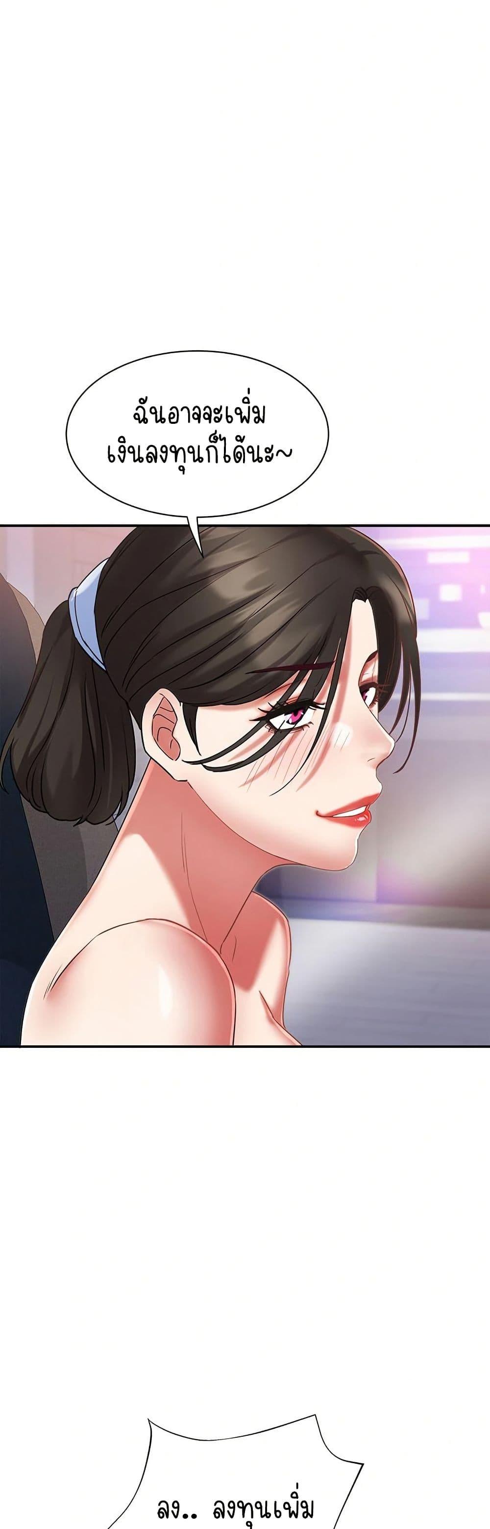 Doujin-Lc- อ่าน โดจิน มังฮวา เกาหลี ญี่ปุ่น จีน แปลไทย Daebong Village ตอนที่ 1 2 3 4 5 6 7 8 9 10 11 12 13 14 ฟรี ไม่มีโฆษณา อ่าน โดจิน Manhwa เกาหลี ญี่ปุ่น จีน เรามีครบ คัดมาให้เน้นๆ โดจิน 18+ รับประกันความฟินโดย  Doujin Lc