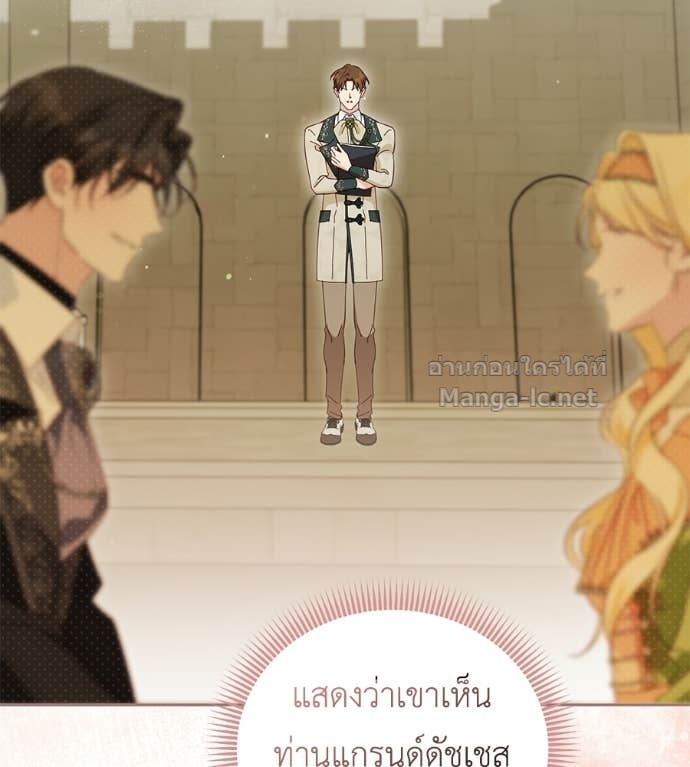Doujin-Lc- อ่าน โดจิน มังฮวา เกาหลี ญี่ปุ่น จีน แปลไทย แกรนด์ดัชเชสล็อกมง ตอนที่ 1 2 3 4 5 6 7 8 9 10 11 12 13 14 ฟรี ไม่มีโฆษณา อ่าน โดจิน Manhwa เกาหลี ญี่ปุ่น จีน เรามีครบ คัดมาให้เน้นๆ โดจิน 18+ รับประกันความฟินโดย Doujin Lc