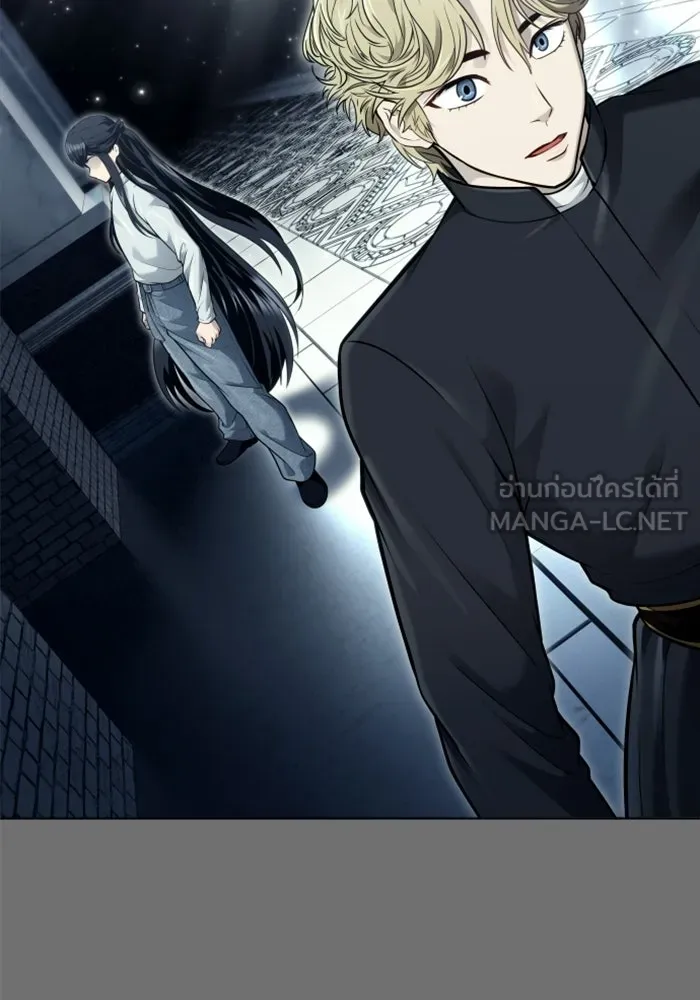 อูเร็ค มาซิโน่ ตอนที่ 44 นีโอ รูปที่ 195