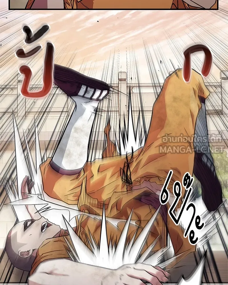 สุดยอดเทรนเนอร์แห่งยุทธภพ ตอนที่ 10 ข้าไม่ทำร้ายท่านหรอก อย่าห่วงเ รูปที่ 12