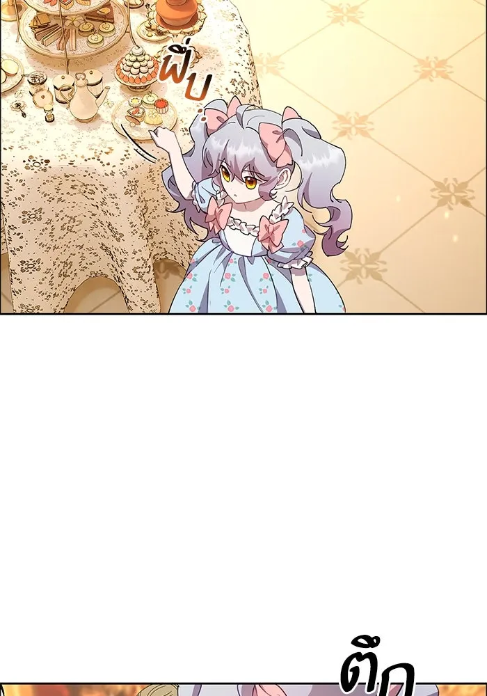 หวานใจสุดโหดโหมดเชื่อง ตอนที่ 100 (ตอนจบ) รูปที่ 26