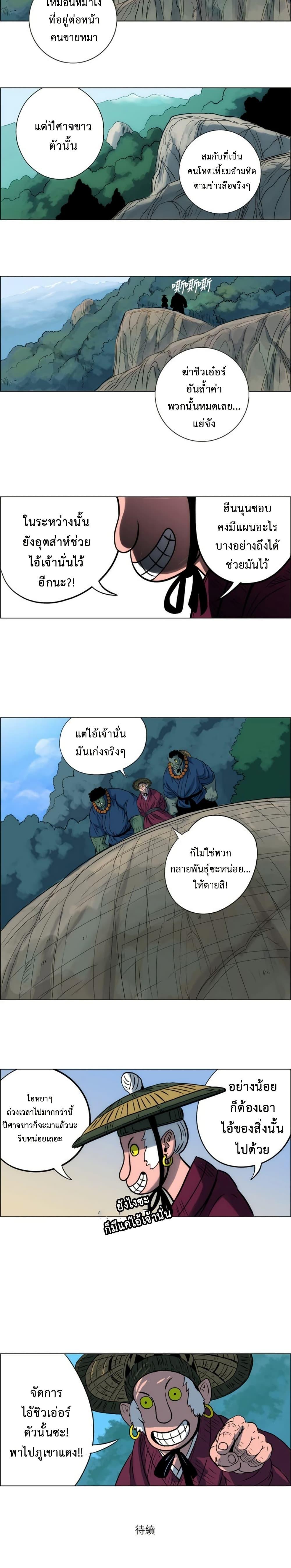 Manga-lc-com อ่านมังงะ อ่านการ์ตูน ออนไลน์ ฟรี Tiger Brother ตอนที่ 1 2 3 4 5 6 7 8 9 10 11 12 13 14 ฟรี ไม่มีโฆษณา Manga-lc - อ่าน มังงะ อ่าน การ์ตูน ออนไลน์ อ่านมังงะ ฟรี