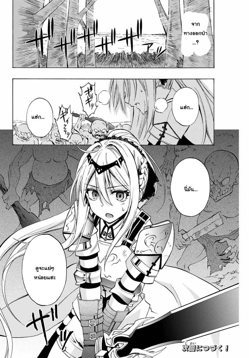 Manga-lc-com อ่านมังงะ อ่านการ์ตูน ออนไลน์ ฟรี Rettoujin no Maken Tsukai ตอนที่ 1 2 3 4 5 6 7 8 9 10 11 12 13 14 ฟรี ไม่มีโฆษณา Manga-lc - อ่าน มังงะ อ่าน การ์ตูน ออนไลน์ อ่านมังงะ ฟรี