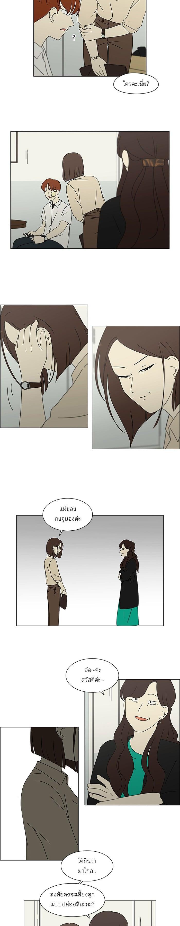 Manga-lc-com อ่านมังงะ อ่านการ์ตูน ออนไลน์ ฟรี Love Revolution รักนี้ต้องปฏิวัติ ตอนที่ 1 2 3 4 5 6 7 8 9 10 11 12 13 14 ฟรี ไม่มีโฆษณา Manga-lc - อ่าน มังงะ อ่าน การ์ตูน ออนไลน์ อ่านมังงะ ฟรี