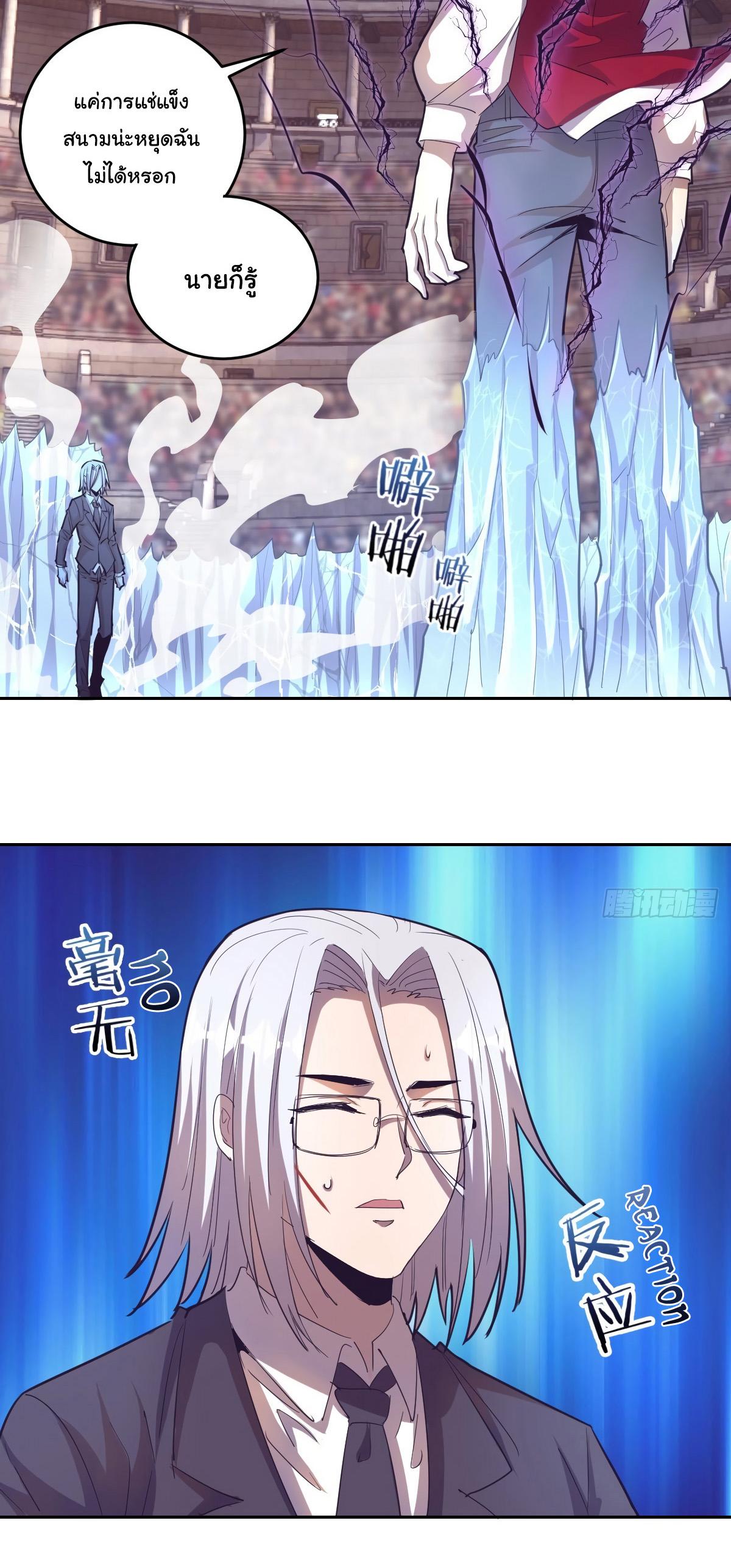 Manga-lc-com อ่านมังงะ อ่านการ์ตูน ออนไลน์ ฟรี King star emperor ตอนที่ 1 2 3 4 5 6 7 8 9 10 11 12 13 14 ฟรี ไม่มีโฆษณา Manga-lc - อ่าน มังงะ อ่าน การ์ตูน ออนไลน์ อ่านมังงะ ฟรี