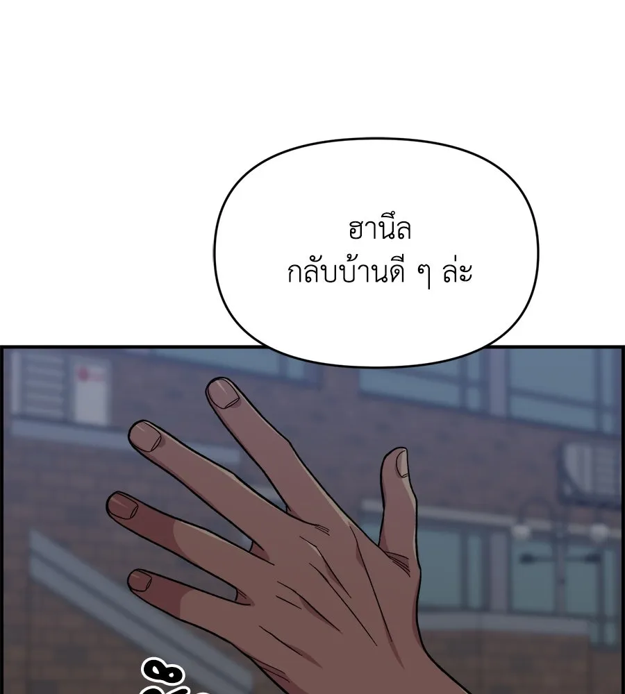 เพื่อนกันมันส์เกิน ตอนที่ 9 รูปที่ 91