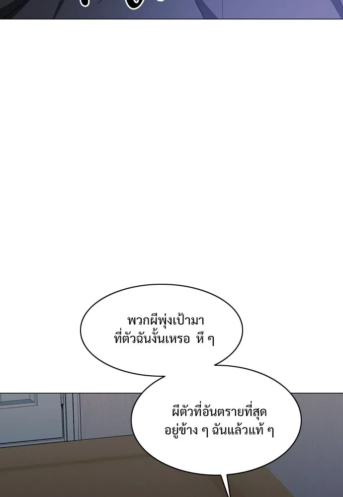 JAKDU ตอนที่ 37 รูปที่ 134