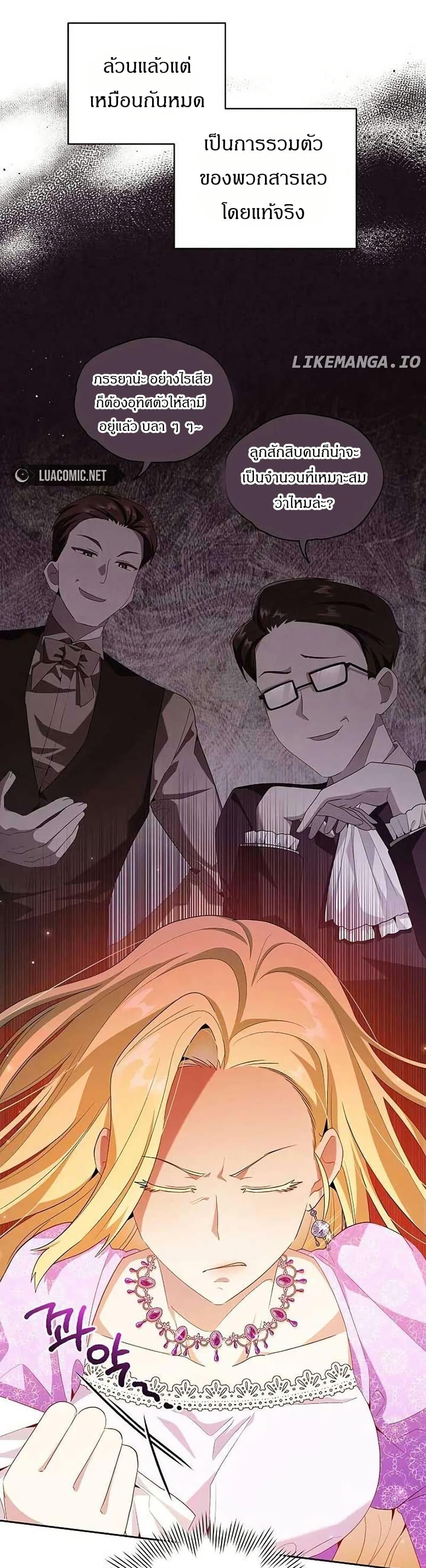 Manga-lc-com อ่านมังงะ อ่านการ์ตูน ออนไลน์ ฟรี The Villainess Is Annoyed by the Male Leads Again Today ตอนที่ 1 2 3 4 5 6 7 8 9 10 11 12 13 14 ฟรี ไม่มีโฆษณา Manga-lc - อ่าน มังงะ อ่าน การ์ตูน ออนไลน์ อ่านมังงะ ฟรี