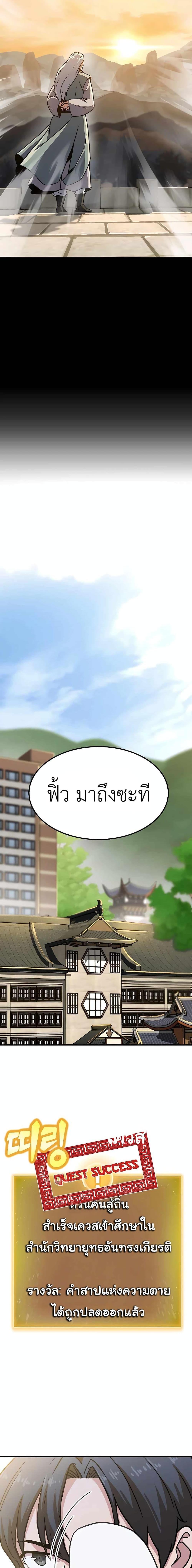 Manga-lc-com อ่านมังงะ อ่านการ์ตูน ออนไลน์ ฟรี Skeleton Warrior ตอนที่ 1 2 3 4 5 6 7 8 9 10 11 12 13 14 ฟรี ไม่มีโฆษณา Manga-lc - อ่าน มังงะ อ่าน การ์ตูน ออนไลน์ อ่านมังงะ ฟรี