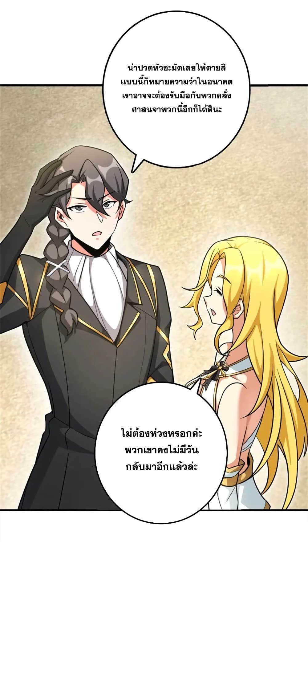 Manga-lc-com อ่านมังงะ อ่านการ์ตูน ออนไลน์ ฟรี Release That Witch ตอนที่ 1 2 3 4 5 6 7 8 9 10 11 12 13 14 ฟรี ไม่มีโฆษณา Manga-lc - อ่าน มังงะ อ่าน การ์ตูน ออนไลน์ อ่านมังงะ ฟรี
