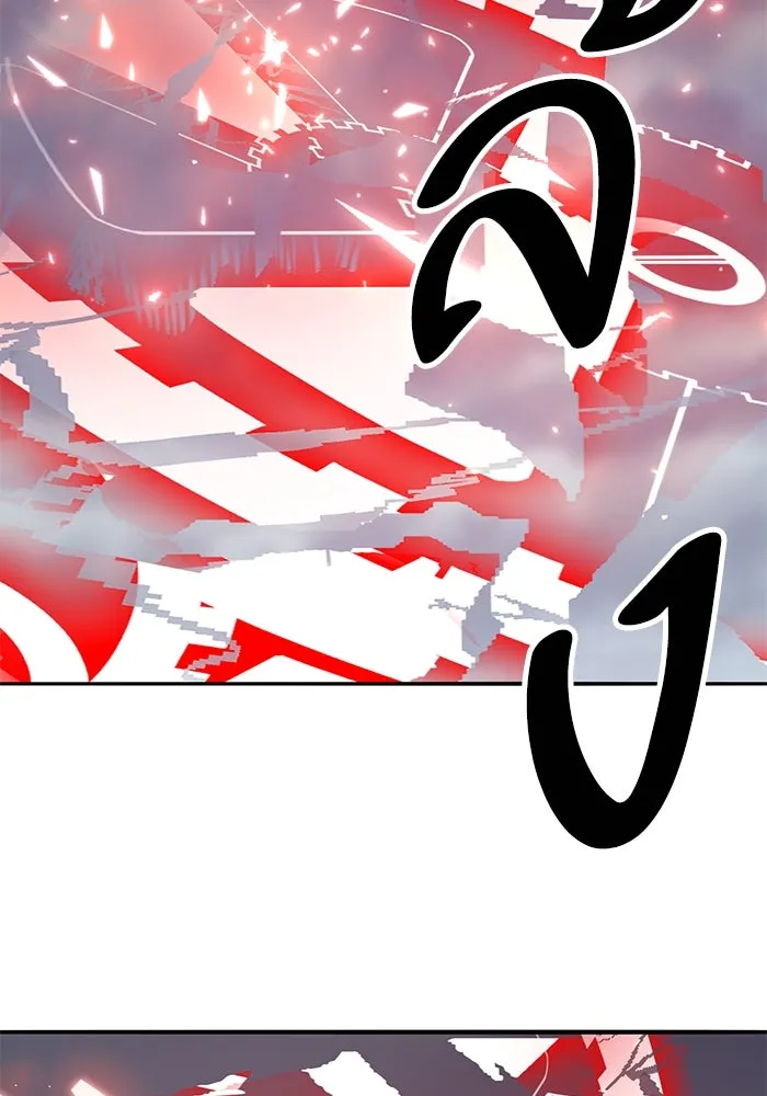 ยอดคนเลเวลทะลุ ตอนที่ 62 ผู้ทรยศมวลมนุษย์ รูปที่ 190