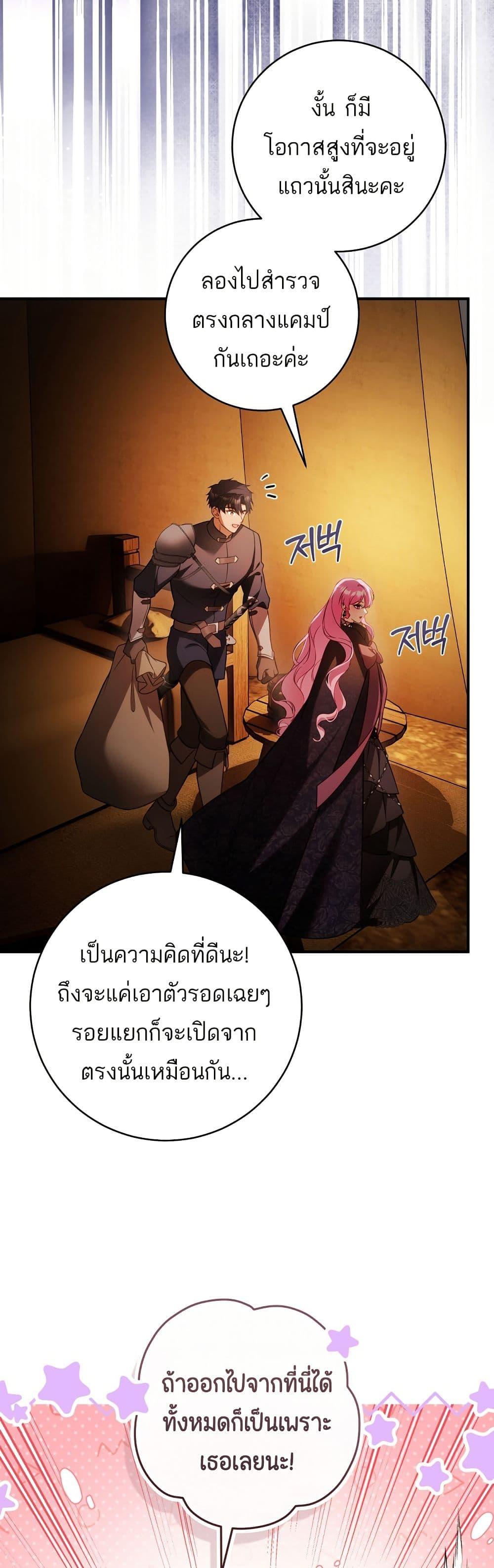 Manga-lc-com อ่านมังงะ อ่านการ์ตูน ออนไลน์ ฟรี The Flower With a Sword ตอนที่ 1 2 3 4 5 6 7 8 9 10 11 12 13 14 ฟรี ไม่มีโฆษณา Manga-lc - อ่าน มังงะ อ่าน การ์ตูน ออนไลน์ อ่านมังงะ ฟรี