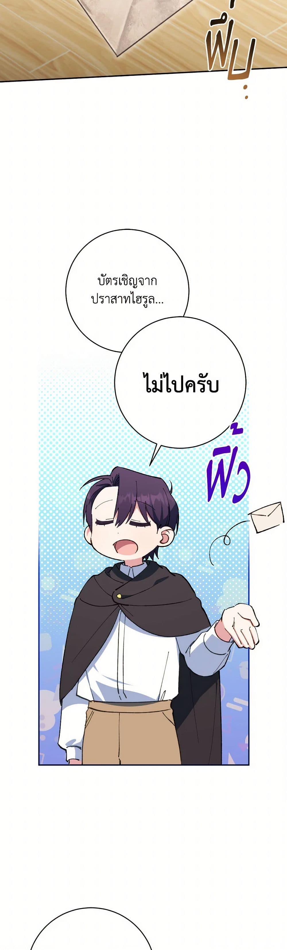 Manga-lc-com อ่านมังงะ อ่านการ์ตูน ออนไลน์ ฟรี The Wicked Little Princess ตอนที่ 1 2 3 4 5 6 7 8 9 10 11 12 13 14 ฟรี ไม่มีโฆษณา Manga-lc - อ่าน มังงะ อ่าน การ์ตูน ออนไลน์ อ่านมังงะ ฟรี