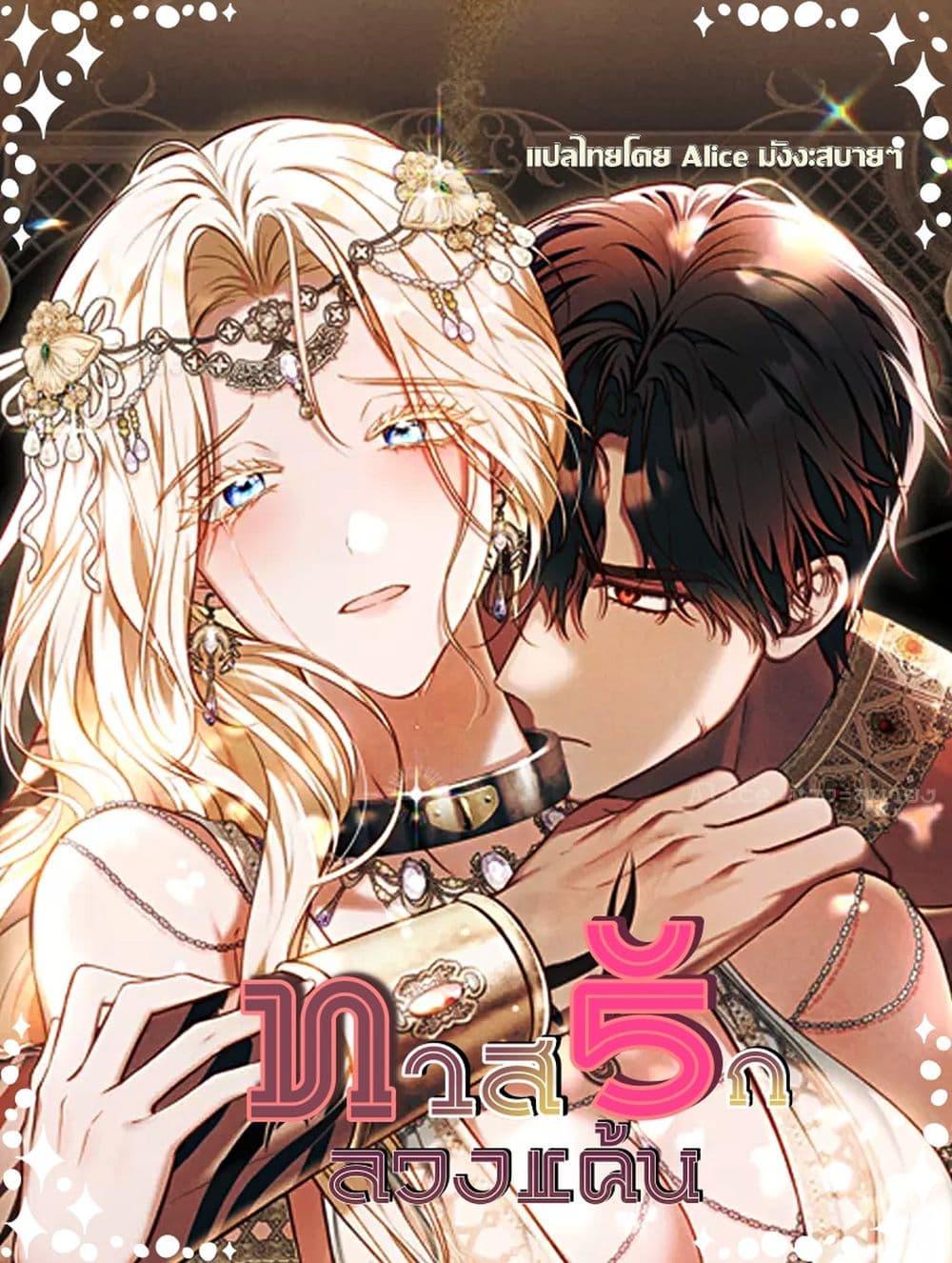 Manga-lc-com อ่านมังงะ อ่านการ์ตูน ออนไลน์ ฟรี MySlave–ทาสร ตอนที่ 1 2 3 4 5 6 7 8 9 10 11 12 13 14 ฟรี ไม่มีโฆษณา Manga-lc - อ่าน มังงะ อ่าน การ์ตูน ออนไลน์ อ่านมังงะ ฟรี