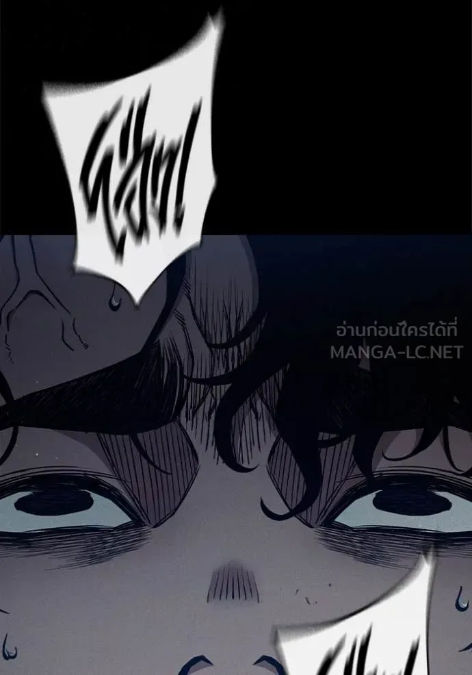 เยาวชนคนคุก ตอนที่ 59 รูปที่ 164