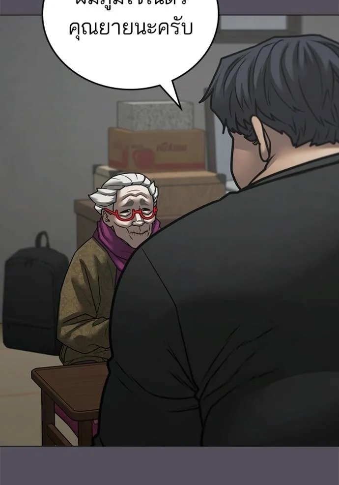 reality ตอนที่ 148 รูปที่ 83