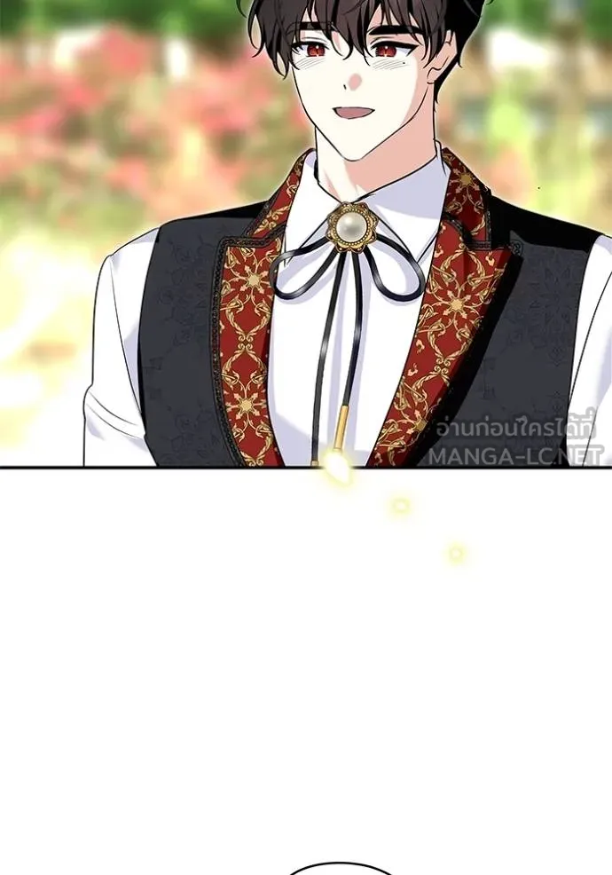 บุตรสาวของดยุก ตอนที่ 190 รูปที่ 9