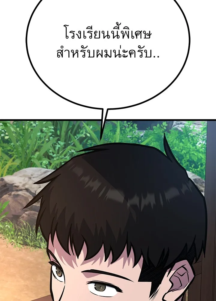 ราชาลานประลอง ตอนที่ 35 รูปที่ 137
