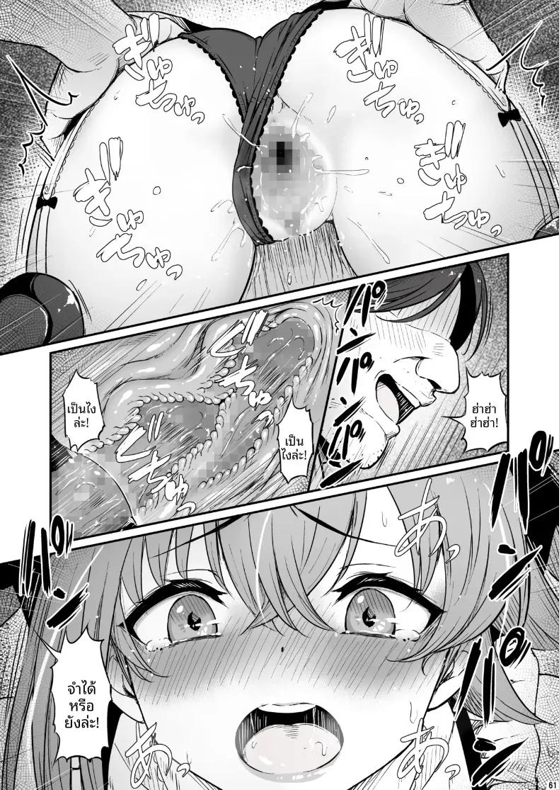 Doujin-Lc- อ่าน โดจิน มังฮวา เกาหลี ญี่ปุ่น จีน แปลไทย เรื่องเลวร้ายในห้องเตรียมเคมี (Piro) ตอนที่ 1 2 3 4 5 6 7 8 9 10 11 12 13 14 ฟรี ไม่มีโฆษณา อ่าน โดจิน Manhwa เกาหลี ญี่ปุ่น จีน เรามีครบ คัดมาให้เน้นๆ โดจิน 18+ รับประกันความฟินโดย  Doujin Lc