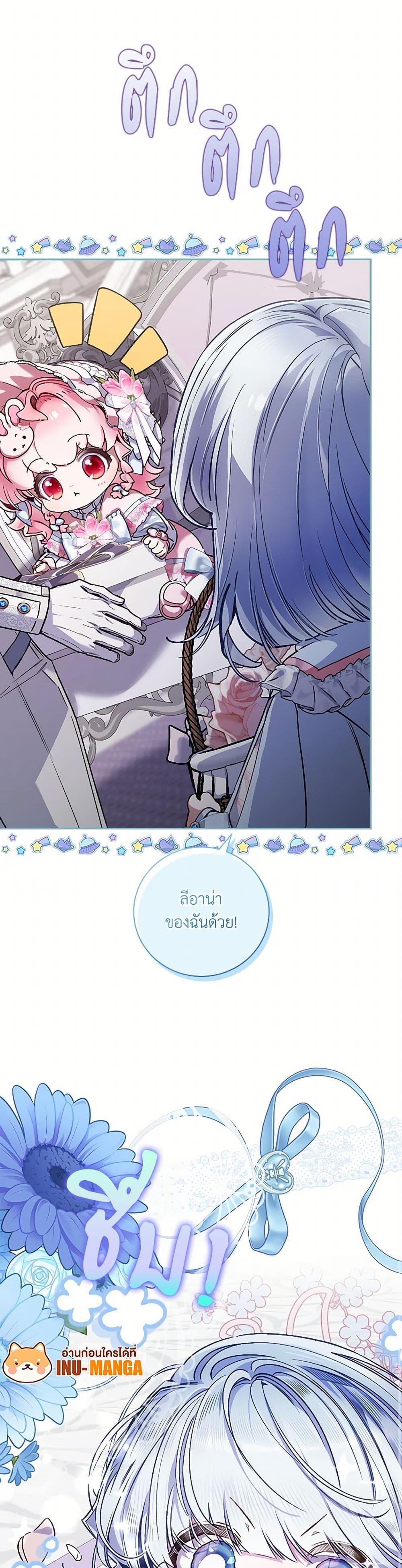 Manga-lc-com อ่านมังงะ อ่านการ์ตูน ออนไลน์ ฟรี Your Enemy in Your Past Life Was Your Father ตอนที่ 1 2 3 4 5 6 7 8 9 10 11 12 13 14 ฟรี ไม่มีโฆษณา Manga-lc - อ่าน มังงะ อ่าน การ์ตูน ออนไลน์ อ่านมังงะ ฟรี