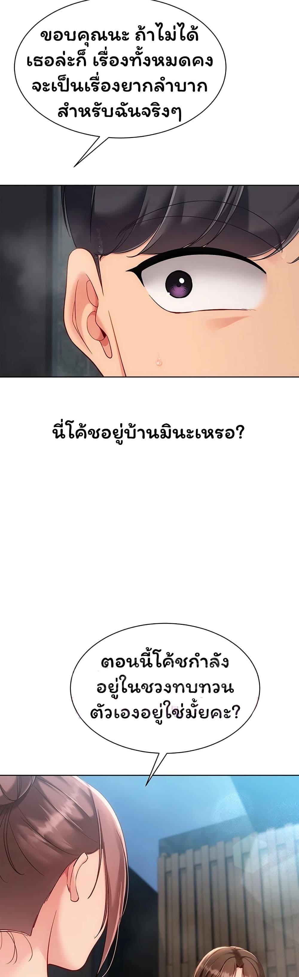 Doujin-Lc- อ่าน โดจิน มังฮวา เกาหลี ญี่ปุ่น จีน แปลไทย Set It! ตอนที่ 1 2 3 4 5 6 7 8 9 10 11 12 13 14 ฟรี ไม่มีโฆษณา อ่าน โดจิน Manhwa เกาหลี ญี่ปุ่น จีน เรามีครบ คัดมาให้เน้นๆ โดจิน 18+ รับประกันความฟินโดย  Doujin Lc