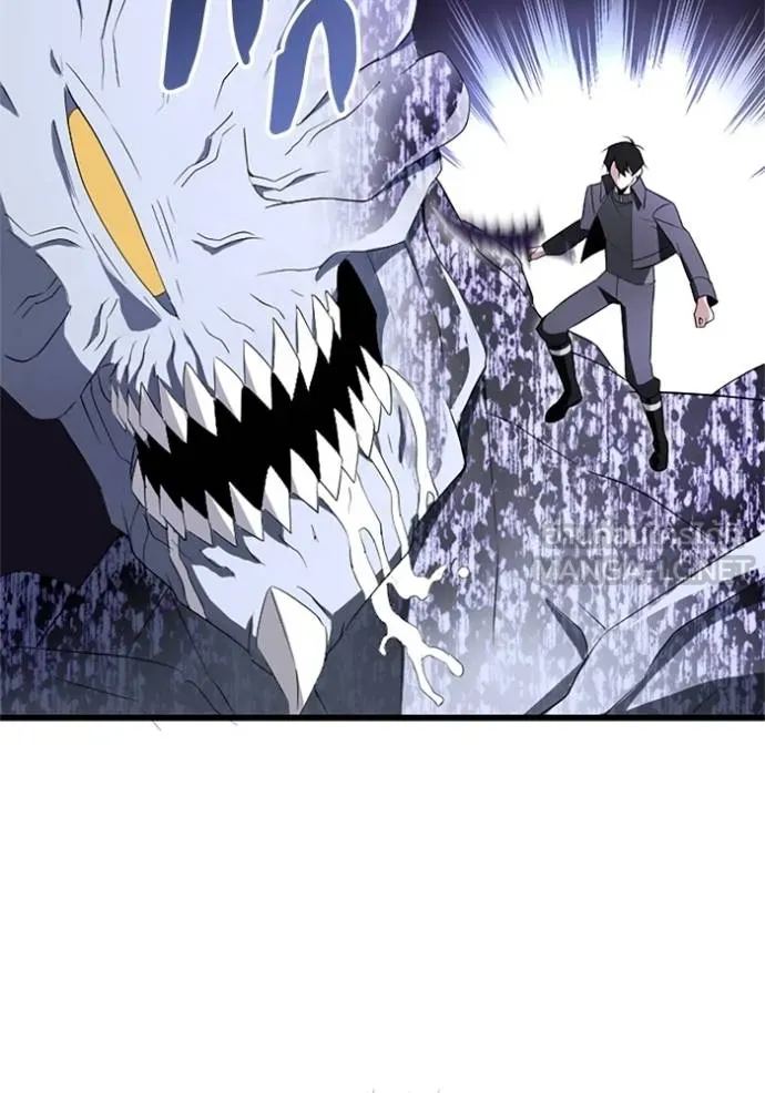 ฮันเตอร์สกิลโกง ตอนที่ 5 รูปที่ 89