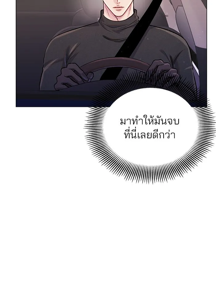 คู่มือคว้าหัวใจนายตัวร้าย ตอนที่ 63 รูปที่ 77