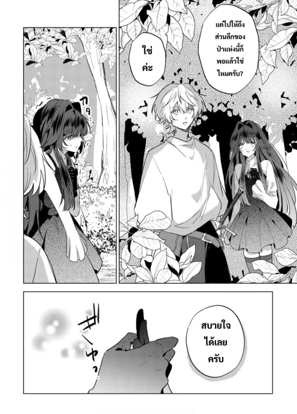 Manga-lc-com อ่านมังงะ อ่านการ์ตูน ออนไลน์ ฟรี Yamiochi Last Boss Reijou no Osananajimi ni Tensei Shita. Ore ga Shindara Bad End Kakutei nanode Saikyou ni Natta kedo, Mou Yamiochi “Yandere-ka” Shitemasen ka ตอนที่ 1 2 3 4 5 6 7 8 9 10 11 12 13 14 ฟรี ไม่มีโฆษณา Manga-lc - อ่าน มังงะ อ่าน การ์ตูน ออนไลน์ อ่านมังงะ ฟรี