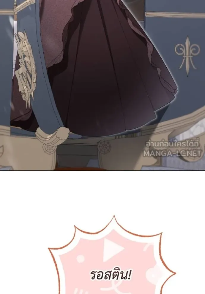 ราชินีจอมมาร ตอนที่ 25 รูปที่ 47