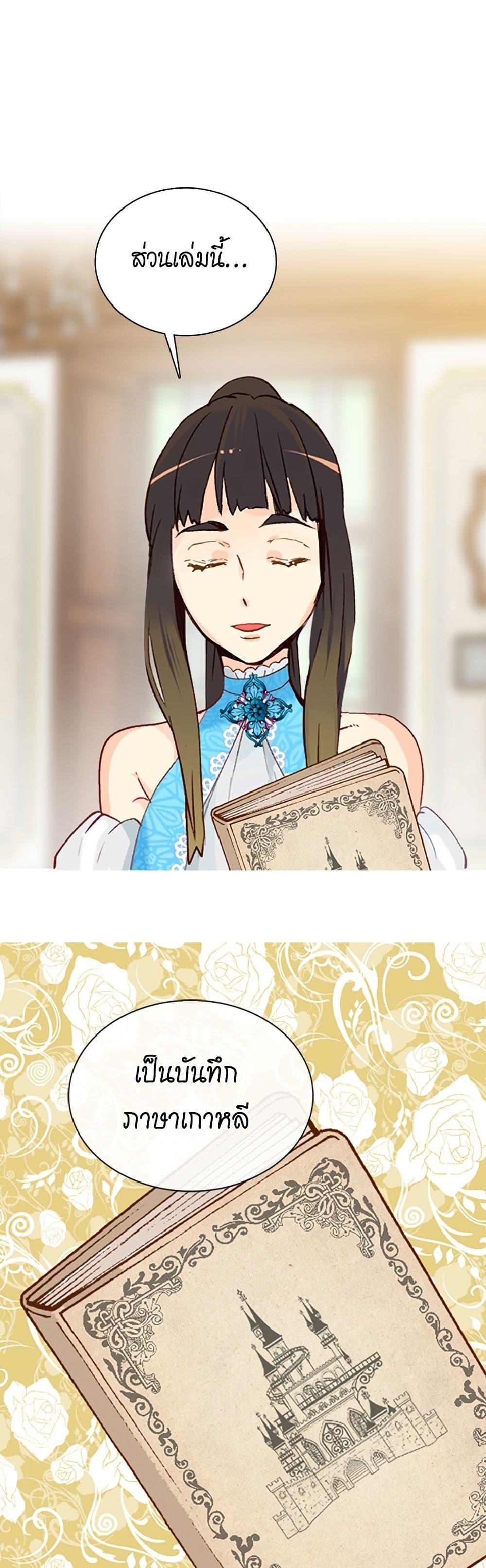 Manga-lc-com อ่านมังงะ อ่านการ์ตูน ออนไลน์ ฟรี Isekai Empress ตอนที่ 1 2 3 4 5 6 7 8 9 10 11 12 13 14 ฟรี ไม่มีโฆษณา Manga-lc - อ่าน มังงะ อ่าน การ์ตูน ออนไลน์ อ่านมังงะ ฟรี